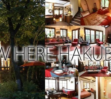 Pension Belnina Hakuba Esterno foto
